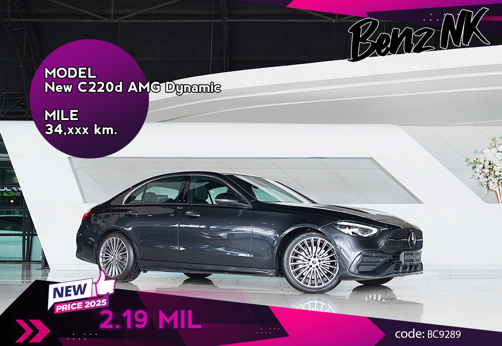 New C220d AMG Dynamic